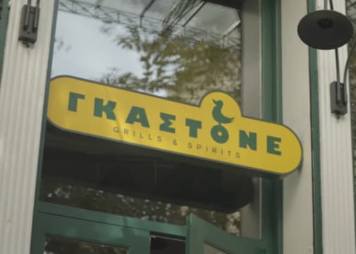 Gastone