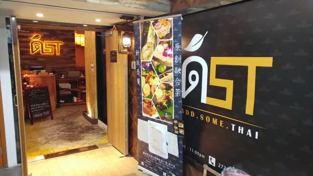 Add Some Thai Restaurant
