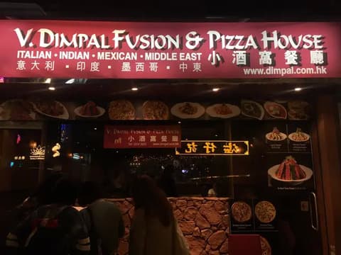 V.Dimpal Fusion & Pizza House