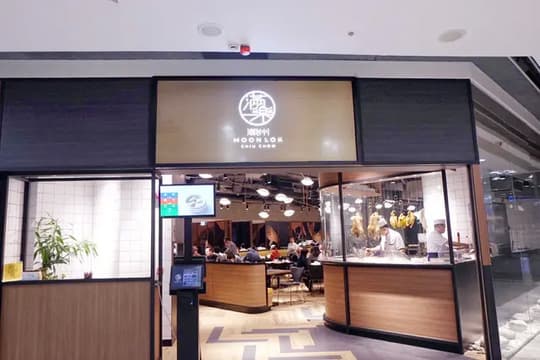 Moon Lok Chiu Chow