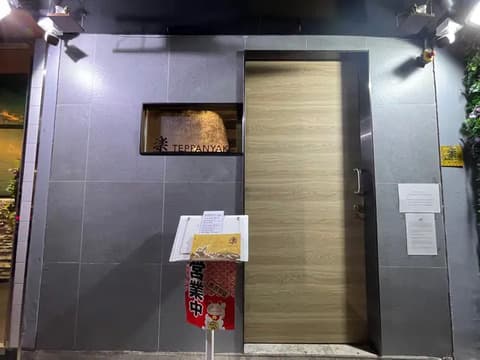 Raku Teppanyaki
