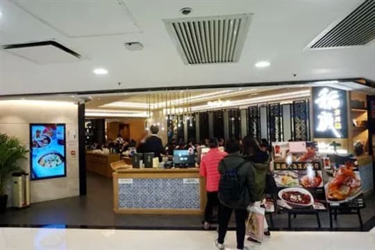 Dab-pa Modern Chinese Cuisine