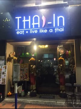Thai-In
