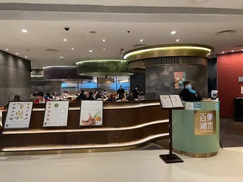 Pak Loh Chiu Chow Restaurant (Shop No 1)