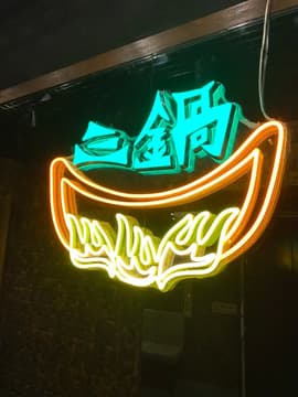 WWW Dinning Limited