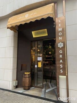 Lemon Grass By Fast Gourmet
