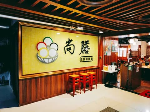 Fancy Hotpot