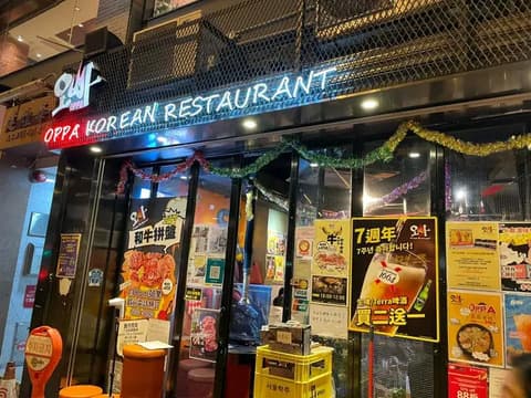 OPPA Korean Restaurant