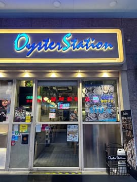 Oyster Station