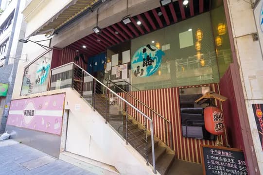 Hakkaisan Japanese Restaurant
