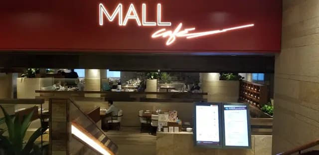 Mall Cafe
