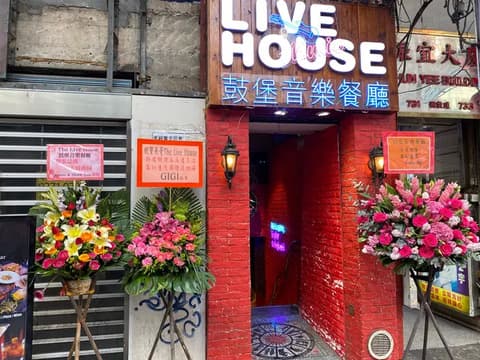The Live House