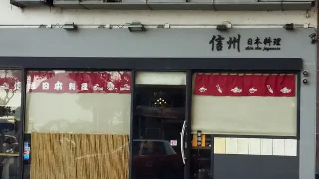 Shin Shu Japanese