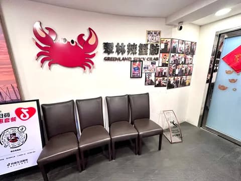 Greenland Spicy Crab