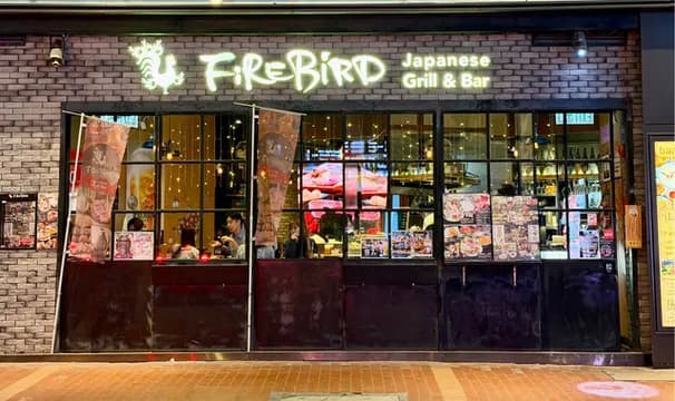 FireBird