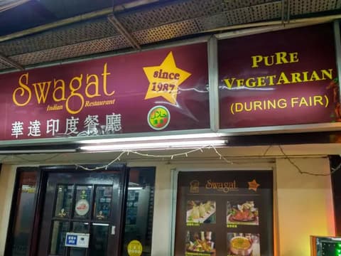 Swagat Indian Restaurant