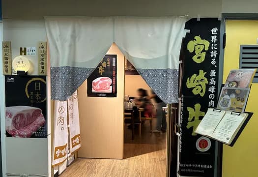Kuuraku