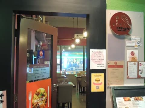 Red Idea Cafe