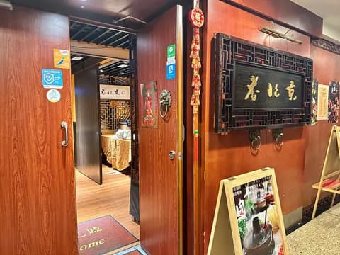 Old Beijing