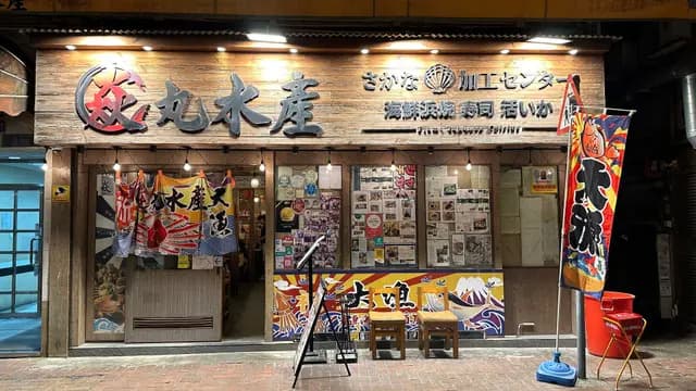 Flame Japanese Cuisine