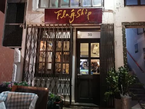 Flagship