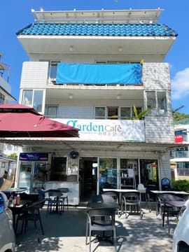 Garden Cafe