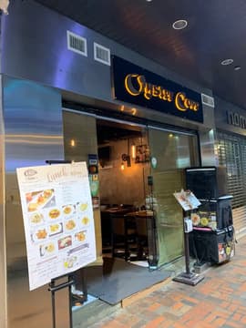 Oyster Cove