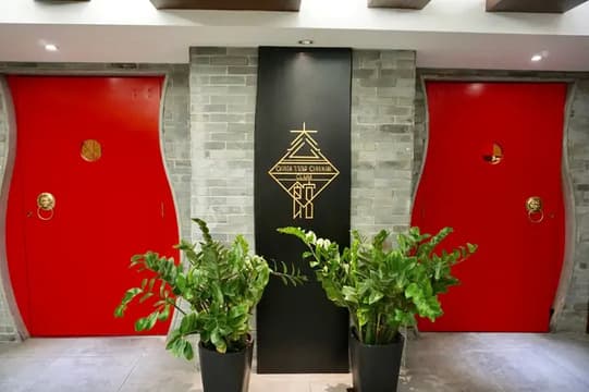 Greater China Club
