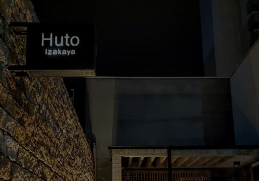 Huto Izakaya - Campo Belo