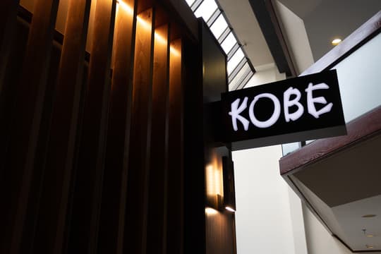 Kobe Steakhouse of Japan