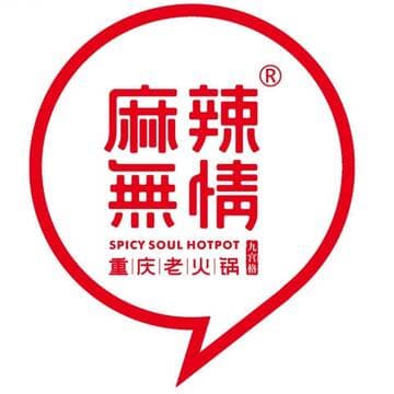 Spicy Soul Hotpo