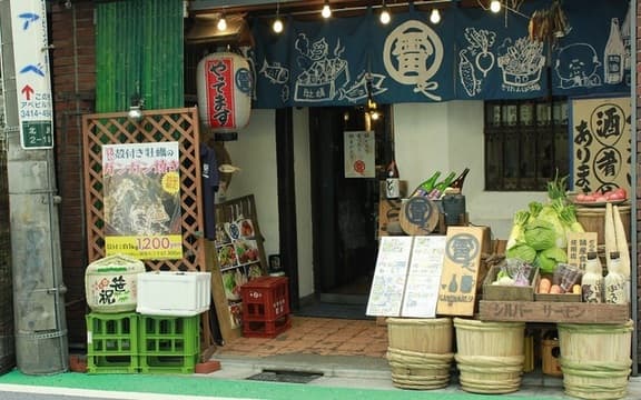 Kaminariya 雷や