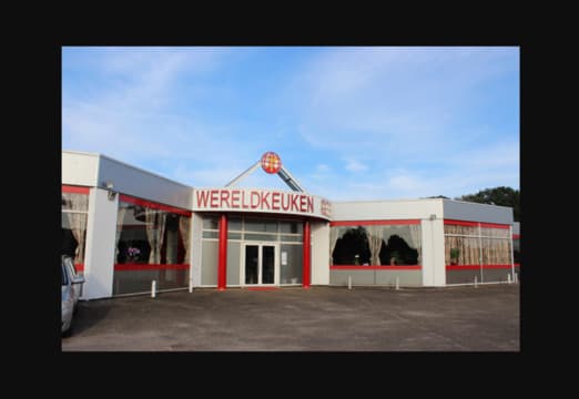 Wereldkeuken Geel