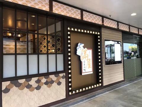 Manya Japanese Restaurant