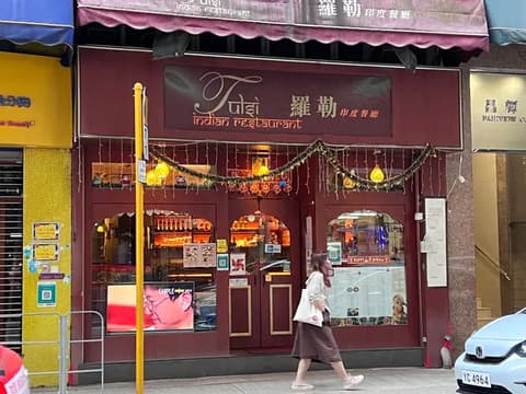 Tulsi Indian Restaurant
