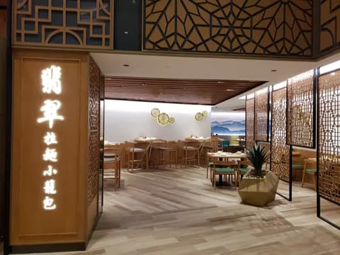 Crystal Jade La Mian Xiao Long Bao (Shop No 10)