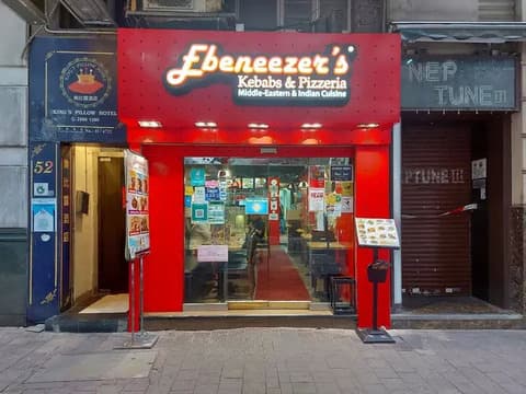 Ebeneezer's Kebabs & Pizzeria