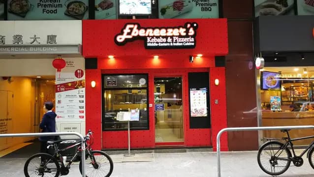 Ebeneezer's Kebabs & Pizzeria