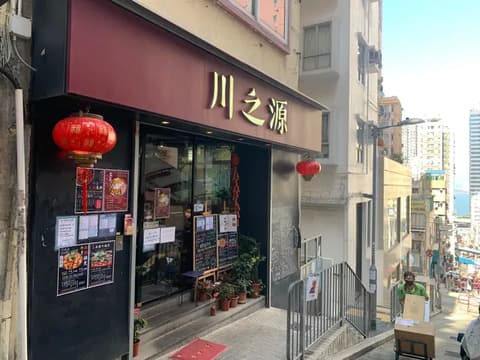 River Sichuan Restaurant