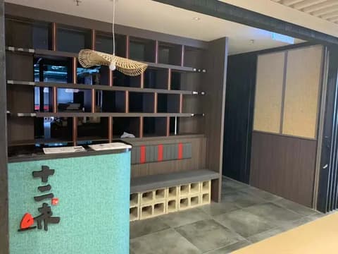 Twelve Flavors (Temple Mall South）