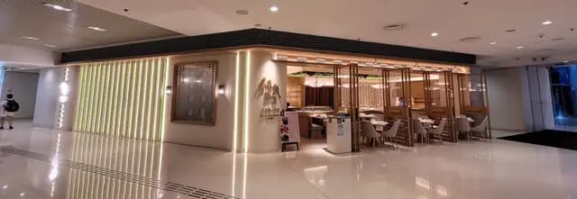 Dab-pa Peking & Szechuan Cuisine