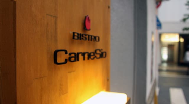 BISTRO CarneSio ビストロ カルネジーオ　≪恵比寿≫