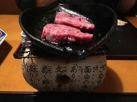 Yashima