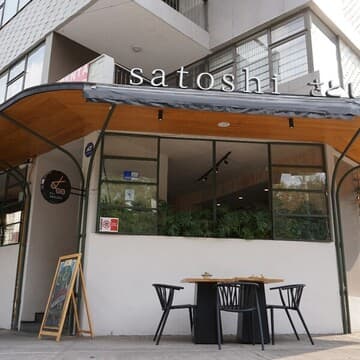Restaurante Satoshi Nápoles