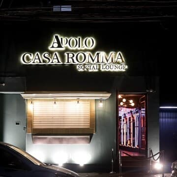 Apolo Antro Roma