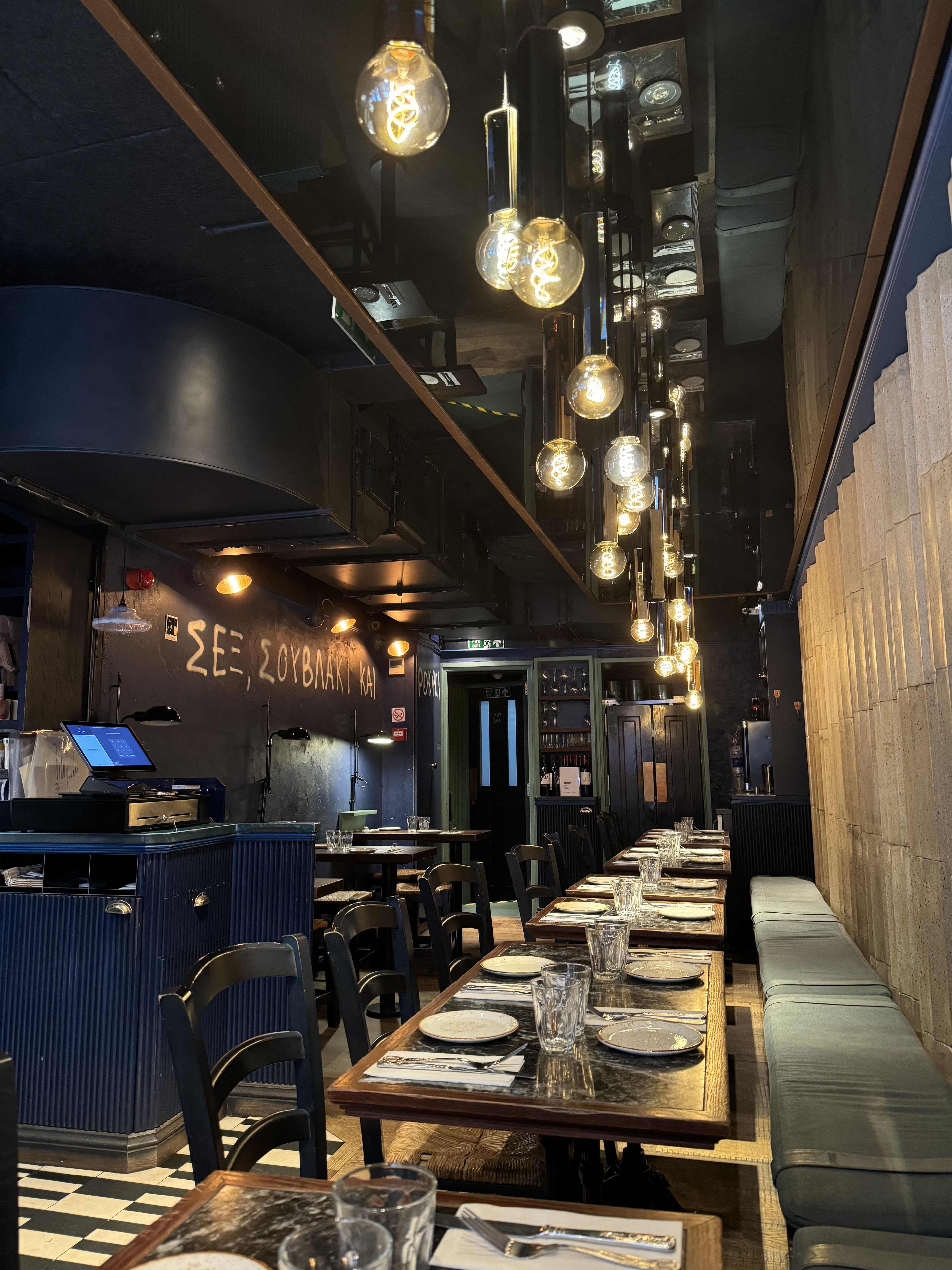 Suvlaki Soho