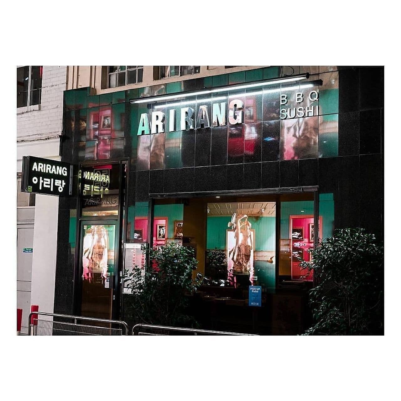Arirang Restaurant
