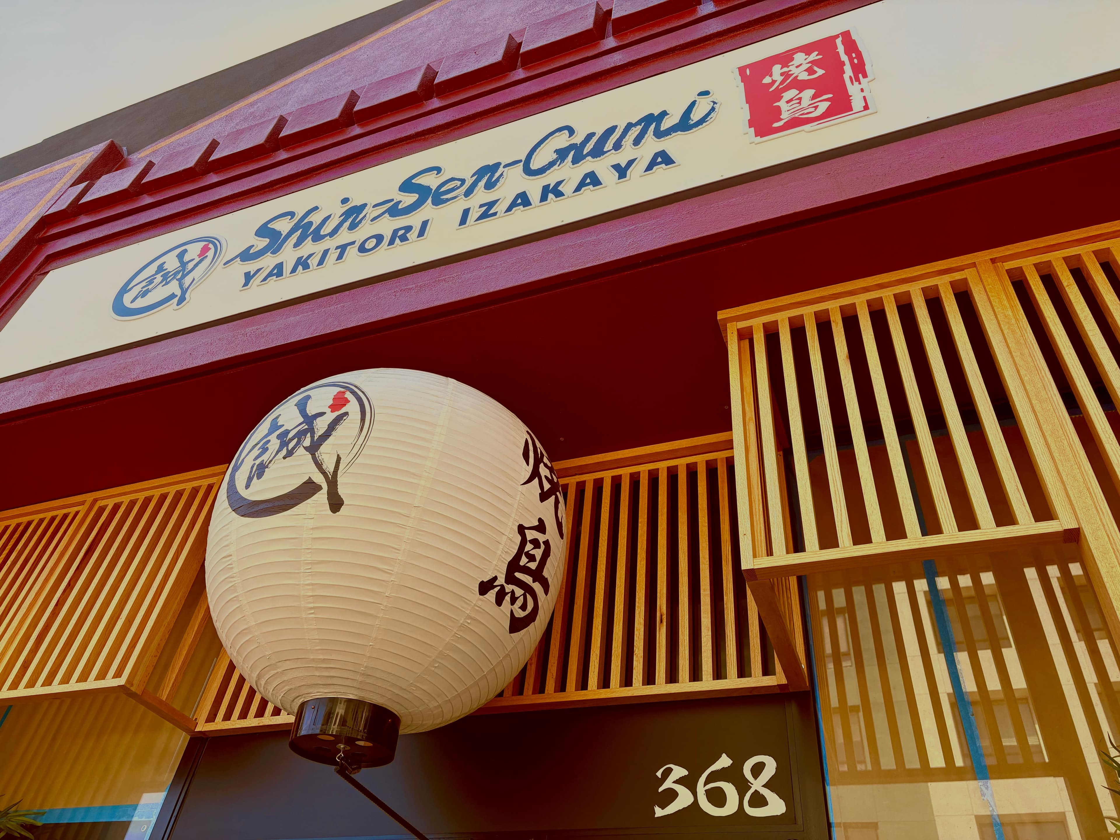 Shin-Sen-Gumi Yakitori Izakaya Little Tokyo